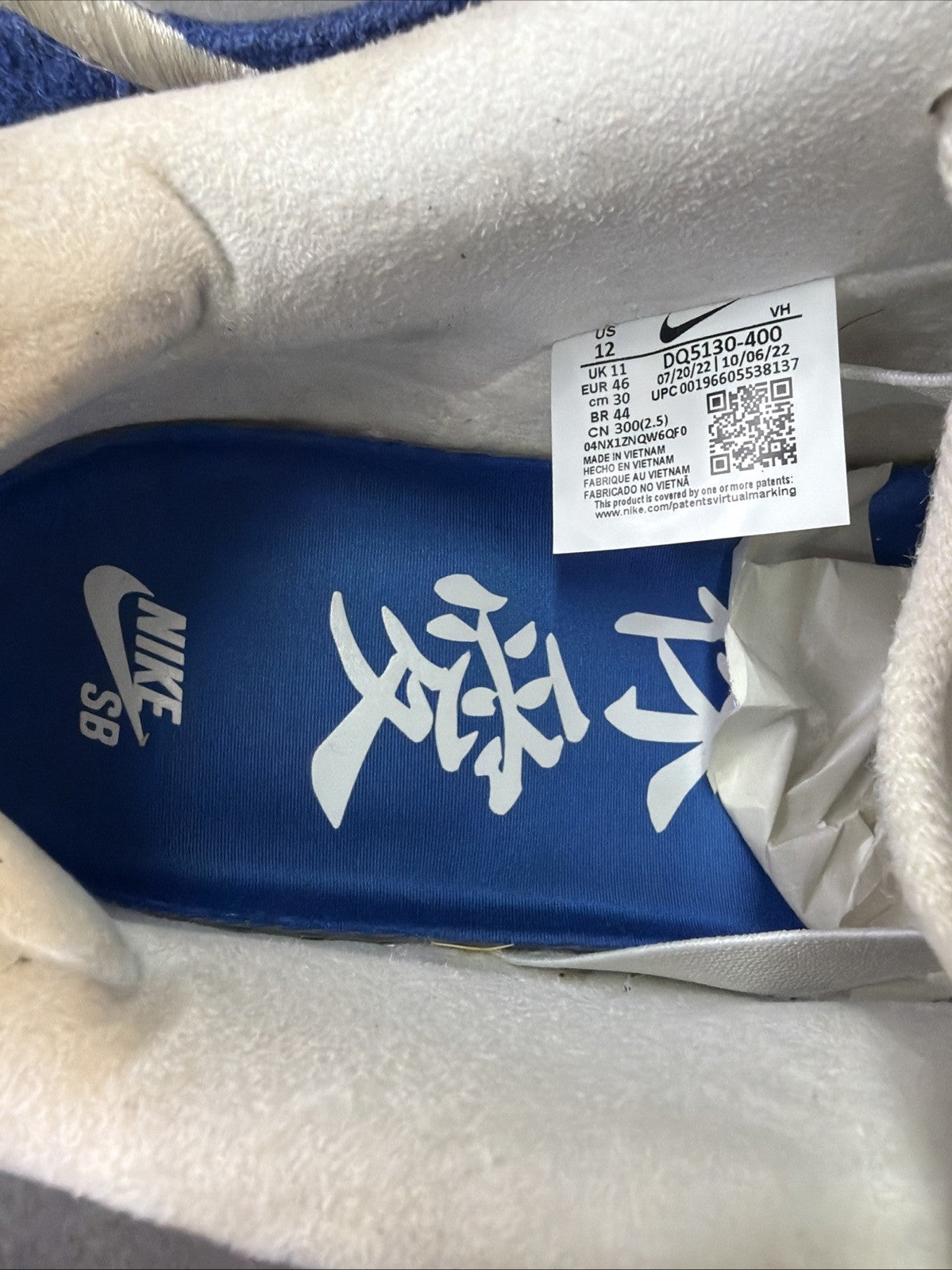 Nike SB Dunk Low Fly Streetwear Gardenia - Size 12 - DQ5130-400